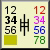 a 50-pixel counter with 9 data items